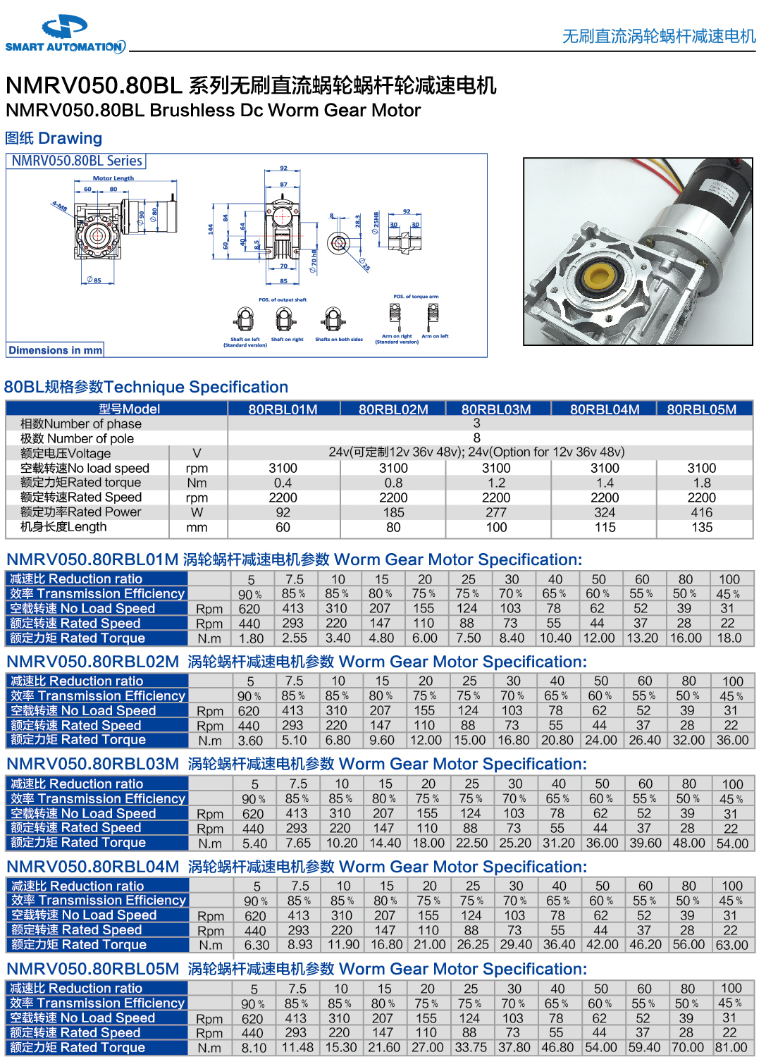 nmrv050.80BL �����.jpg