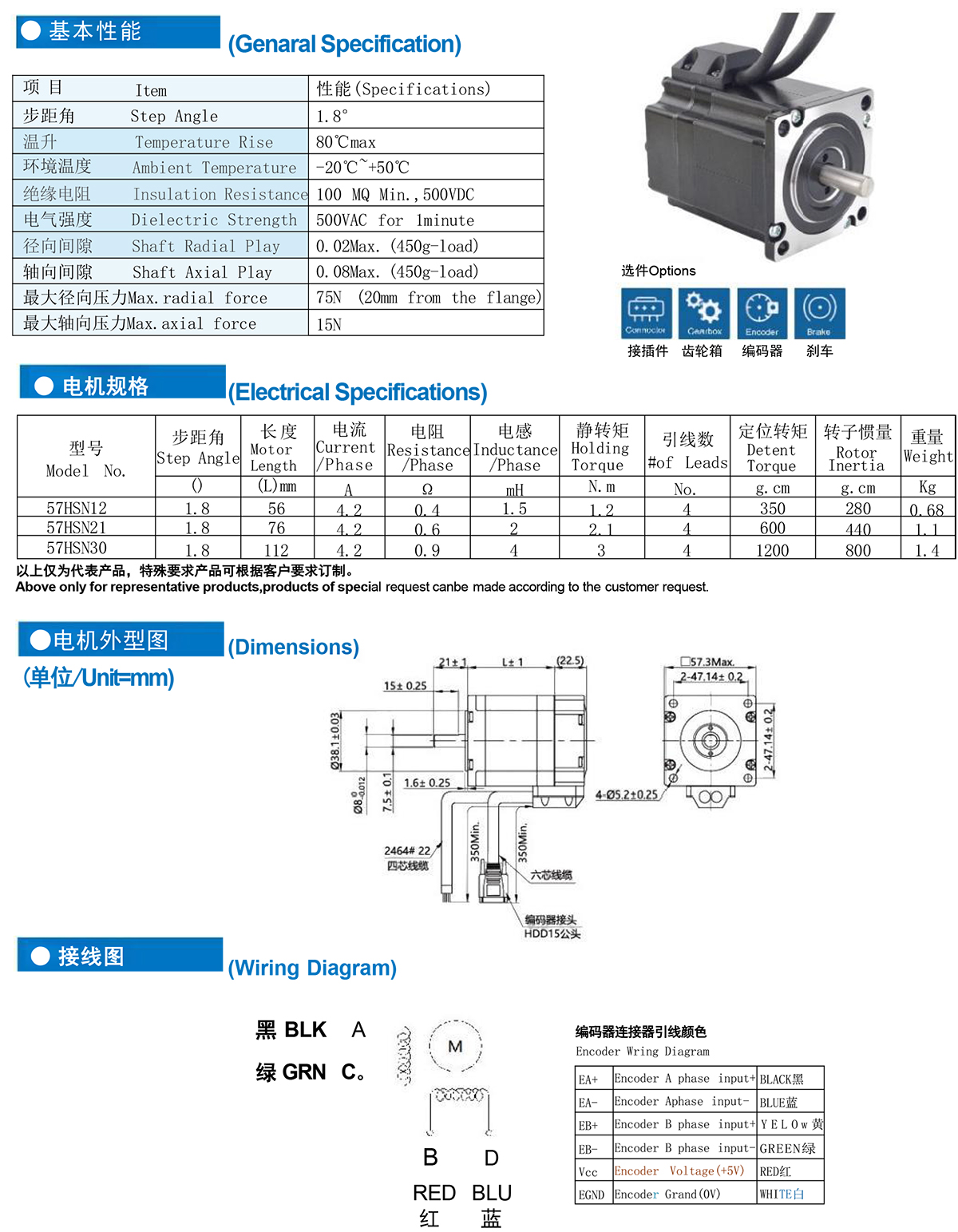 57mm Closed Loop.jpg